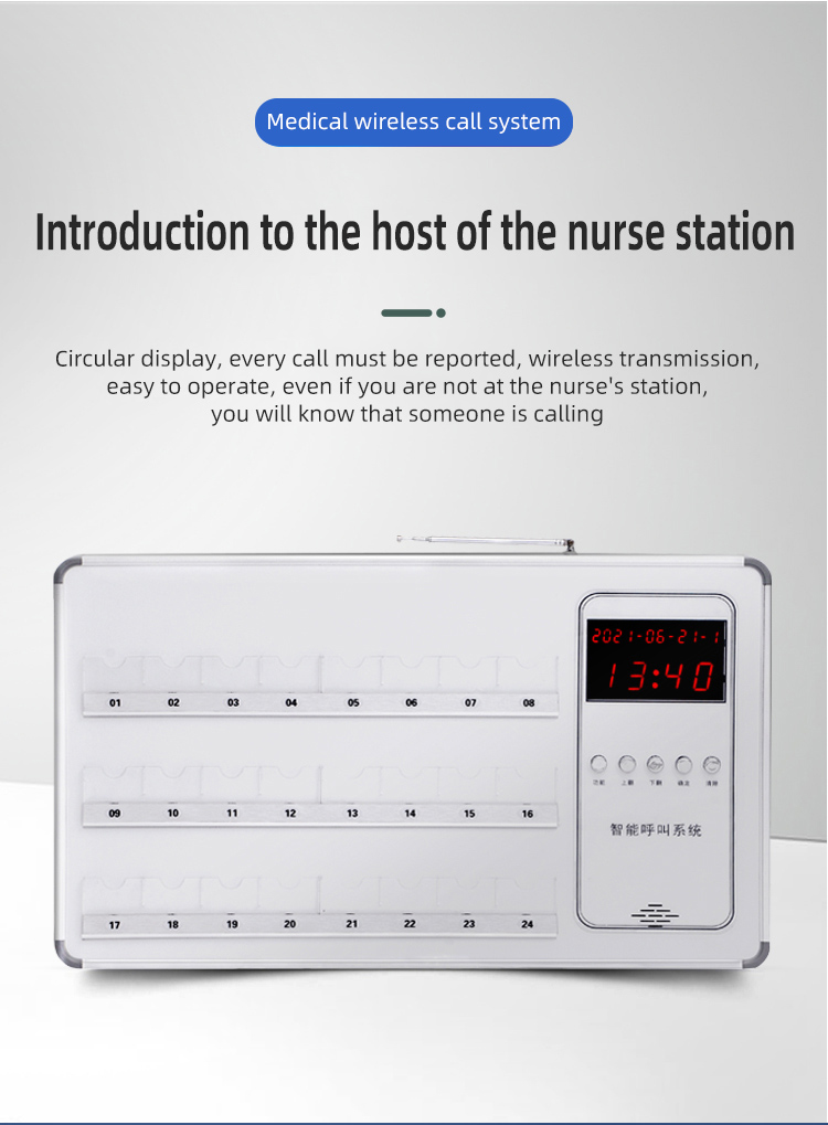 hospital paging system